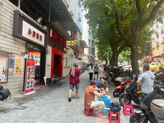 -醉八仙热酒馆(渝中店)