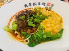 -兵哥豌豆面(欧亚卖场店)