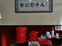 -张记酱牛肉(虎坊桥店)