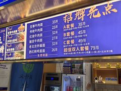 -清真·尖子尖牛肉面(王府井店)