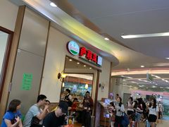 等位区-萨莉亚意式餐厅(深圳北站店)