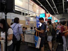 -香港会议展览中心演讲厅