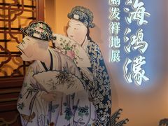 -北京湖广会馆