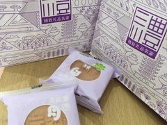 -GANSO元祖食品(滨湖万达店)