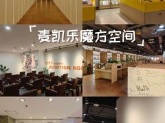 -大商麦凯乐(大连总店)