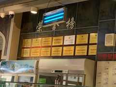 -直隶安家牛肉罩饼(建华店)