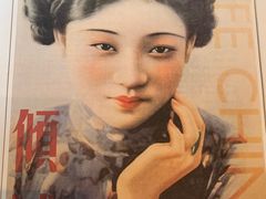 -倾城