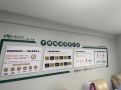 -大连何氏眼科医院