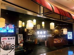 -蟹将军·松叶蟹和牛日料放题自助(K11店)