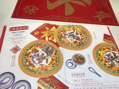 菜单-禄鼎记·多口味酸菜鱼(侨鑫店)