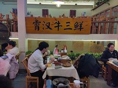 -霄汉牛三鲜湖北砂锅菜(万松园2店)