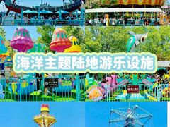 -秦皇岛乐岛海洋王国