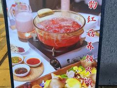 -上蔬无瑕· 创意素食·Vegetarian(华采天地店)