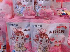 -金鹰超市(国际购物中心新街口店)