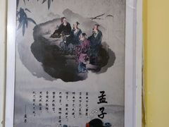 -奥华餐厅·老张记(台基厂店)