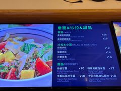 -漫蔬•台北蔬食小馆VEGGIEBOIL(朝晖店)