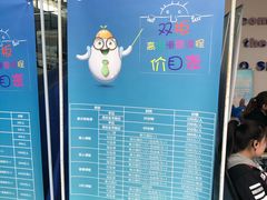 -零度滑雪室内训练中心(莘庄店)