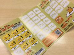 -7-ELEVEn(古美店)