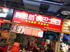 -八一好吃街·高品美食广场