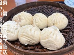 -草包包子铺1937(普利街店)