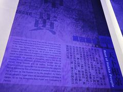 -信阳博物馆