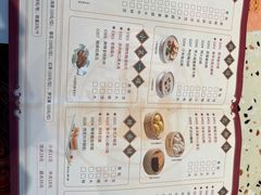菜单-点都德(广州白云山景区南门店)
