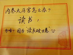 -武汉境自在書店