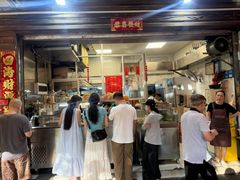 -筒骨麻辣烫(永同昌公寓胜明花园店)