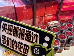 -HappyMiss花满楼鲜花饼(和谐店)