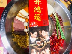 -谭鸭血老火锅·匠心(环球港旗舰店)