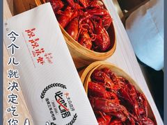 -靓靓蒸虾·头牌蒸虾(万松园玲珑店)