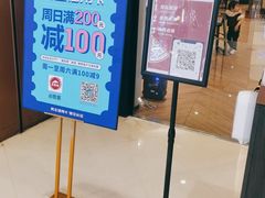 -必胜客(城西银泰店)