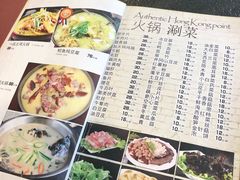 -湘肠香火锅店(团结湖店)