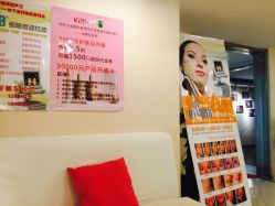 -健身堂科技美肌SPA