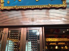 -老码头火锅(玉林店)