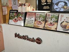-鲜芋仙(中山路店)