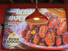 -熊氏烧烤·人生一串(八一广场总店)