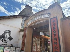 -天龙八部武侠城