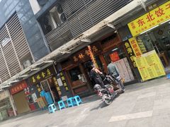 -荔林食店(西华路店)