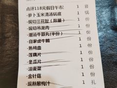 -为什么牛潮汕牛肉火锅(万胜广场店)