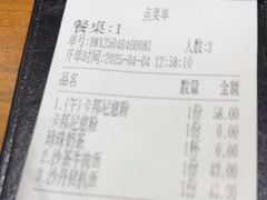 -小泉居(水坑尾店 )