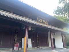 -采石矶景区