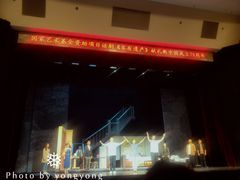 -青岛市李沧剧院