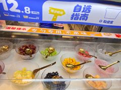 自助取餐区-溪边姑娘·拉丝酸奶水果捞(春熙路店)