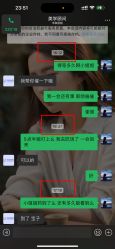 体验后-丰联丽格医疗美容·联合丽格眼整形中心