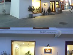 门面-AHAVA·Fang Baking Studio