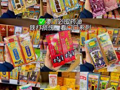 -官也街