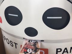 -熊猫邮局(少城店)