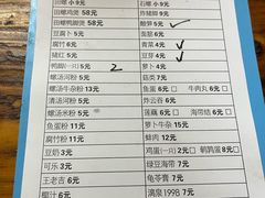 -醒醒田螺(金奖总店)