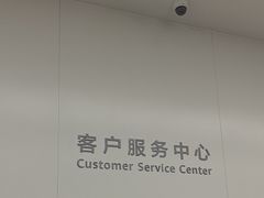 -华为授权服务中心(通州万达广场)